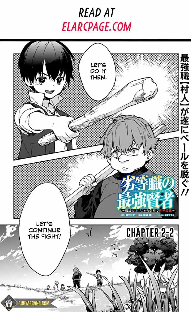 The inferior grade strongest sage ~from the lowest villager to the world's strongest with ease~ Chapter 2.2 3